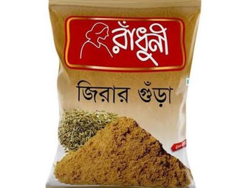 CUMIN POWDER MASALA RADHUNI