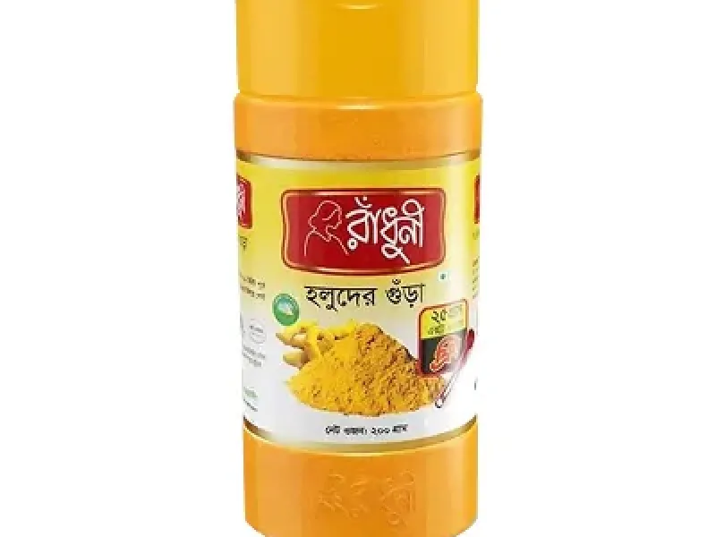 Radhuni Turmeric (Holud) Powder Jar 200 gm