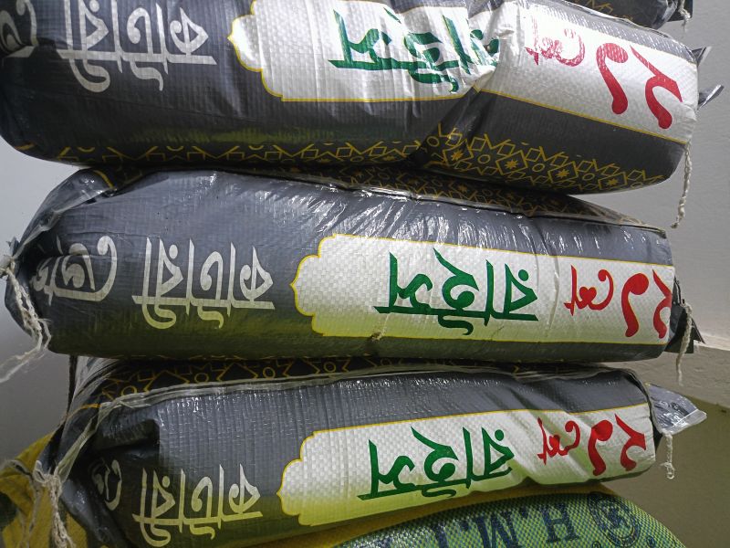 21 a Katari Rice