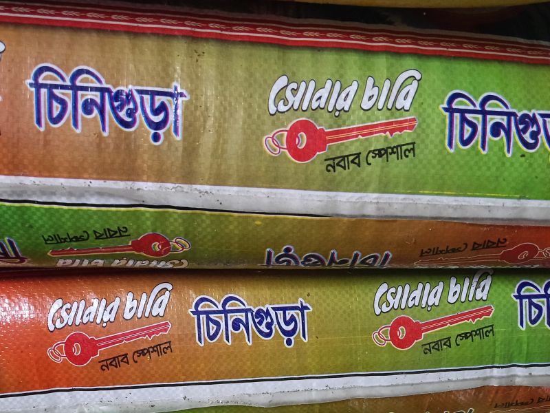 Special Navanna Goldkey Rice