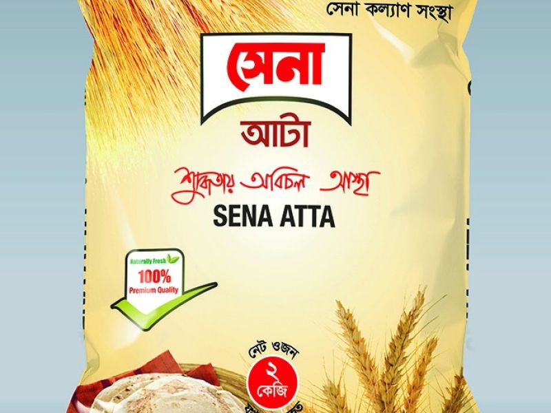 sena brown atta 2kg