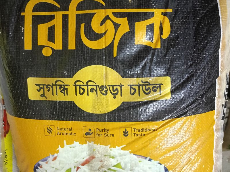 RIJIEK  CHINEGURA Rice