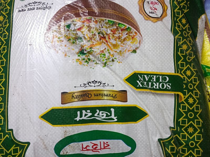21  Jirashail Rice